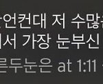 [댓글부탁해] 전남친한테 연락했는데ㅜㅜ