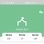 나성적존  나<b>올림</b>