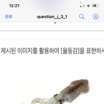<b>편입</b> 잘 아는사람