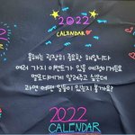 [BTOB] 이거 멤버별 누구일까?