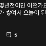 [댓글부탁해] 요리조리 기리보이 <b>개재밋</b>네 ㅋㅋㅋㅋ