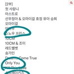 [스키즈] 이제 <b>스노우</b>프린스 나와요