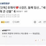 [19] 나 김판녀 성인<b>용품</b>쇼핑몰 가입까지 약 40분...