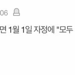 [댓글부탁해] 쓰니들 2022년은 진짜 행복만 하자!