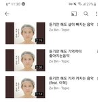 [드루와] 새해<b>첫곡</b> 이게 갑임 ㅃㄹ들어와서 이거들어
