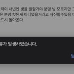 [NCT칠프] 방금 <b>글</b><b>삭</b>한애야
