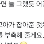 [TXT] 이거 보고 울었다