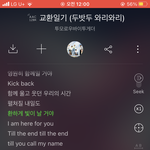 [TXT] <b>해피</b>뉴이어!!