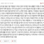[댓글부탁해] <b>1</b>월<b>1</b>일 여기서 모이자 링크갖고옴