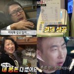 우리 가족만큼 <b>충동</b>적인 사람..