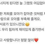 [TXT] 진짜 눈물나