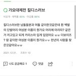 [더보이즈] 더보이즈 김영훈 <b>지식인</b>