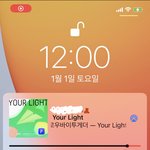 [TXT] 바라는대로 <b>유얼</b>라잇