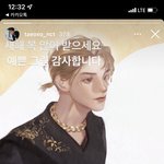 [NCT칠프] 태용이 또 <b>팬아트</b> 올렸다