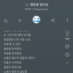 새해 <b>첫곡</b> 진짜 잘고른듯