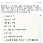 [NCT칠프] <b>니</b>네 한테 너무 고마움