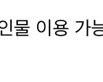 가장 가슴 떨리는 <b>문구</b>