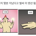 [NCT드림] 나잖아?