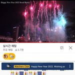 [방탄소년단] 나 지금 <b>롯데타워</b> 새해맞이 불꽃쇼 라이브 보는데