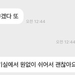 [NCT드림] 스포인가 했다가..