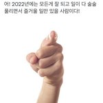 [NCT드림] 이거 드림 드프들