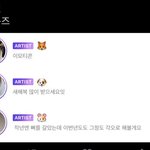 [NCT드림] 얘네 <b>1</b>시 <b>1</b>분 맞춘건가..?