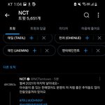 [NCT칠프] 쟈니 말 너무 이쁘게 한다