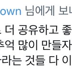 [NCT칠프] 반<b>존대</b>..