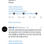 [NCT칠프] <b>실화</b>냐…