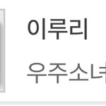 새해 첫 곡 <b>미신</b> 대유행의 결과
