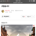 [방탄소년단] ⬇️⬇️<b>밑밑</b>(고맙습니다)클릭하지말고 여기서봐