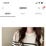 이 옷 ㄹㅇ 별루임?….