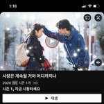 ㄹㅇ 개설레는 <b>일드</b> 추천해줌;;