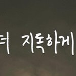 [NCT칠프] 평리칠하겟읍니다