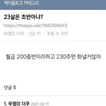 [NCT칠프] 아 갸웃기네 <b>to</b>.해찬