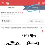 [드루와] 술취한 03들 개웃<b>김</b>