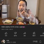 와 너네 <b>띠예</b> 아냐?