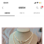 [댓글부탁해] 이거 비비안웨스트우드 <b>짝퉁</b>이야?