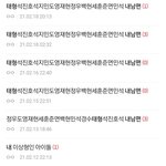 와 이 쓰니 진짜 <b>꾸준</b>함 ㅋㅋㅋㅋㅋㅋㅋ개웃김