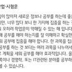 올해 <b>운세</b>봤는데 소름 돋음