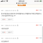 [드루와] <b>판정</b>병 왜이러는겨?