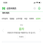 <b>율무차</b> 줄임말인줄알앗네..