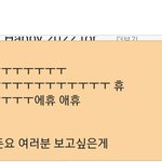 <b>박지민</b> 또 새벽에 감동시키네