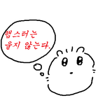 얘드랑 오늘 뭐함?