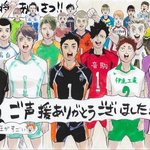 [하이큐] 올해도 잘 부탁해