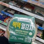 [펜타곤] ㅅㄷ나지에스<b>야간</b>편순인데