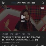 가요계 연말시상식인데 반<b>토막</b>났네