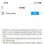 친구<b>인척</b> 판에 올린거 객관적으로 봐주세요
