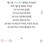 <b>의외</b>로 아이돌X배우일수도