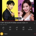 <b>디패</b> 4명 진짜 안어울린다ㅋㅋㅋㅋ